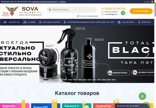 xn--80adic0bpw.xn--p1ai capture - 2025-07-15 03:46:14