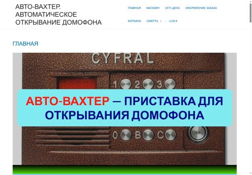 xn----7sbbgbt3duame6a.xn--p1ai capture - 2025-07-15 03:46:14