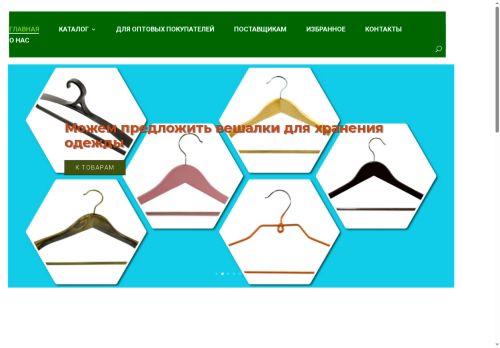 xn--80aani2cj.xn--p1ai capture - 2025-07-15 03:46:14