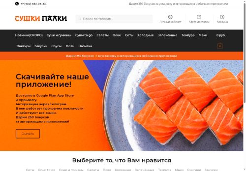 xn--80apbfcf0ans4c.xn--p1ai capture - 2025-07-15 03:46:14