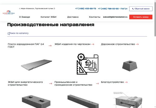 xn----9sbbqbzpkgc4ao.xn--p1ai capture - 2025-07-15 03:46:14