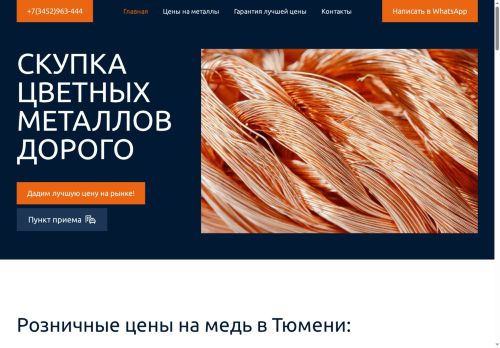 xn-----6kcpcfc6cdl8aof8kef4a.xn--p1ai capture - 2025-07-15 03:46:14