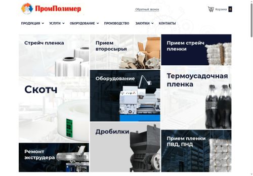 xn-----dlcajibjiiiol3addckmhjsdue7k.xn--p1ai capture - 2025-07-15 03:48:04