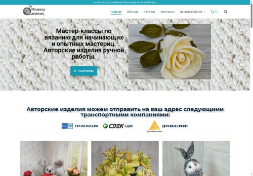 xn----7sbavaaijsfjd0au0c.xn--p1ai capture - 2025-07-15 03:48:04