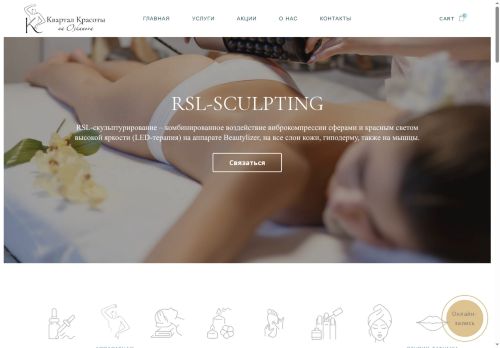 xn----7sbabg1ceg4aoengi9k.xn--p1ai capture - 2025-07-15 03:48:04