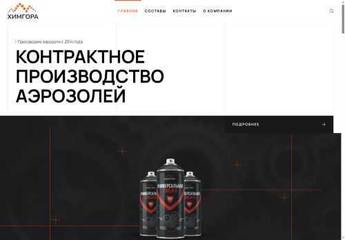 xn--80afoqlm4a.xn--p1ai capture - 2025-07-15 03:48:04