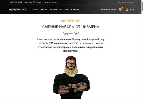 xn--e1adcrg9c.xn--p1ai capture - 2025-07-15 03:48:04