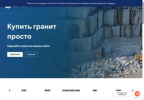 xn----8sbisdhzlmrgc5hua.xn--p1ai capture - 2025-07-15 03:48:04