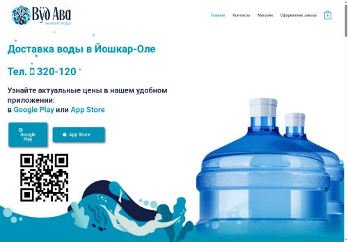 xn--80aaebi3g.xn--p1ai capture - 2025-07-15 03:48:04