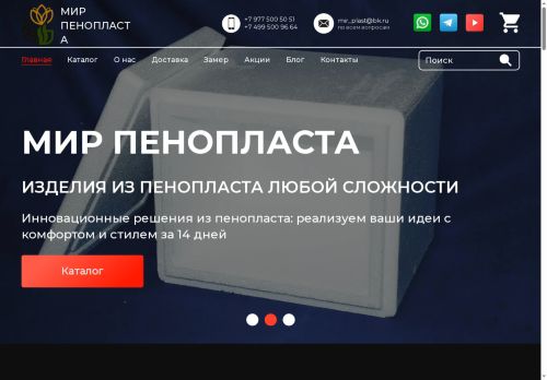 xn--80apjcqfki.xn--p1ai capture - 2025-07-15 03:50:05