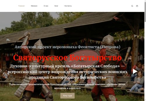 xn--80abccdk8a5abcdphddaiflci0q1c.xn--p1ai capture - 2025-07-15 03:50:05