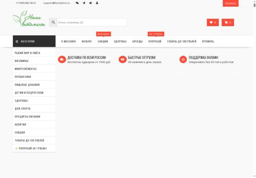 xn----7sbbh2acb5aci5czd5b.xn--p1ai capture - 2025-07-15 03:50:05