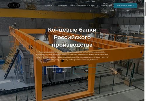 xn--80aeingngiihddle.xn--p1ai capture - 2025-07-15 03:50:05