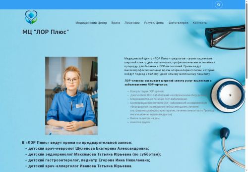 xn--21-4lcaoggk0j.xn--p1ai capture - 2025-07-15 03:50:05