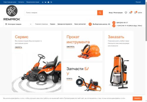 xn--e1akfiedd.xn--p1ai capture - 2025-07-15 03:50:05
