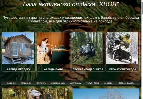 xn----7sbbaddp1au7bv.xn--p1ai capture - 2025-07-15 03:50:05