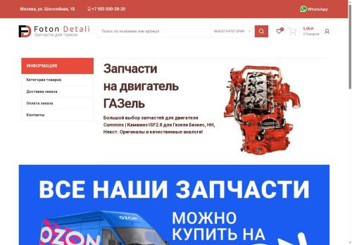 xn----8sbleqrjha3bfq.xn--p1ai capture - 2025-07-15 03:52:01