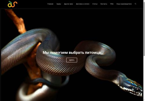 xn--e1adchmpwf8fxa.xn--p1ai capture - 2025-07-15 03:52:01