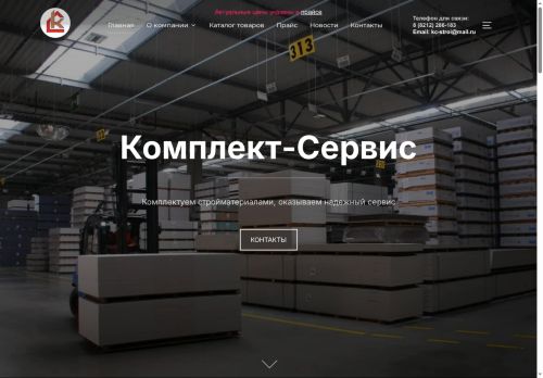 xn--b1afanahbddjhpigtoem.xn--p1ai capture - 2025-07-15 03:52:01