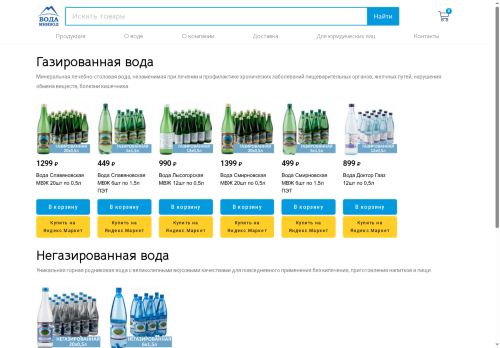 xn--80adbgcw1ajeg.xn--p1ai capture - 2025-07-15 03:52:01