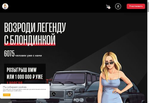 xn--b1accbdbkj1axdbz5c.xn--p1ai capture - 2025-07-15 03:52:01