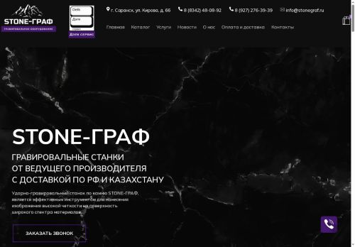 xn--80af3admchjn.xn--p1ai capture - 2025-07-15 03:53:29