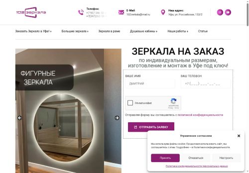 xn--102-8cda2anzk1c.xn--p1ai capture - 2025-07-15 03:53:29