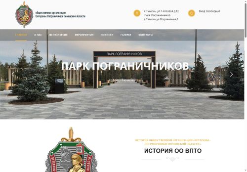 xn--72-6kcaal6a0fj.xn--p1ai capture - 2025-07-15 03:53:29