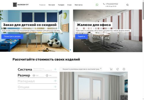 xn----7sbqbggtezu3m.xn--p1ai capture - 2025-07-15 03:53:29