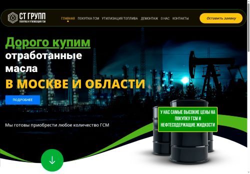 xn----7sbhhea5aaf0aghcccgr7aggmp.xn--p1ai capture - 2025-07-15 03:53:29