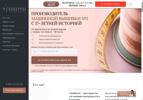 xn----8sbwaa2atgkee.xn--p1ai capture - 2025-07-15 03:53:29