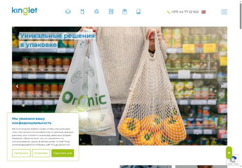 xn--c1aehhhk2b.xn--p1ai capture - 2025-07-15 03:53:29