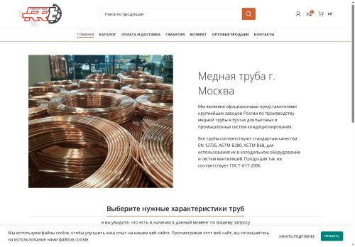 xn----7sbbdmf3bkl6avn6m.xn--p1ai capture - 2025-07-15 03:53:29