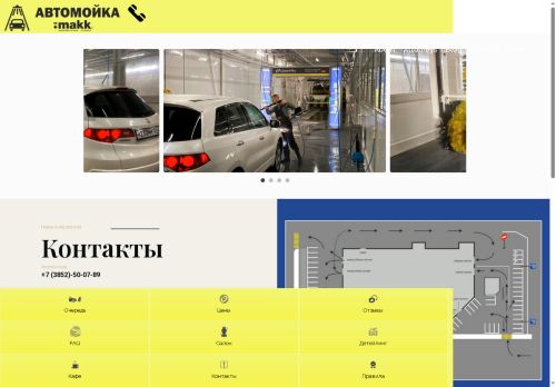 xn----7sbbrwgdkeacp7bo3l1b.xn--p1ai capture - 2025-07-15 03:53:29