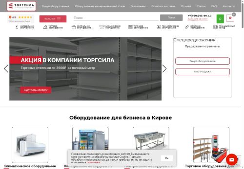 xn--80afpmmmie.xn--p1ai capture - 2025-07-15 03:53:29