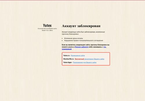 xn--80ahea2ahcgb2cxa4h.xn--p1ai capture - 2025-07-15 03:53:29