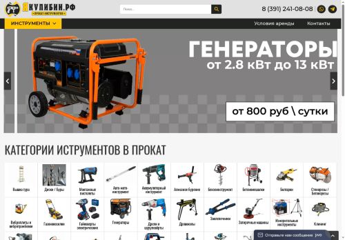 xn--90anbffp1b8f.xn--p1ai capture - 2025-07-15 03:53:29