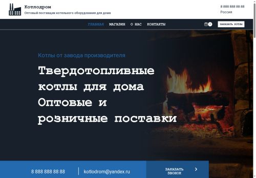 xn--d1aldfhbbpo.xn--p1ai capture - 2025-07-15 03:55:30