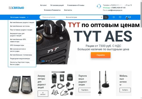 xn--80aenc2cxdof.xn--p1ai capture - 2025-07-15 03:55:30