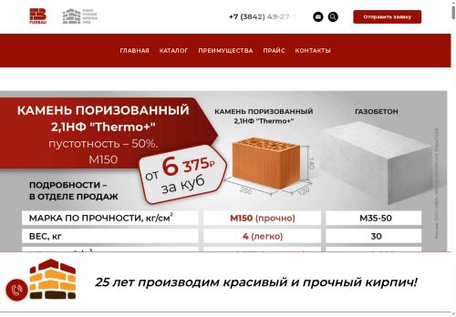 xn--g1afac.xn--p1ai capture - 2025-07-15 03:55:30