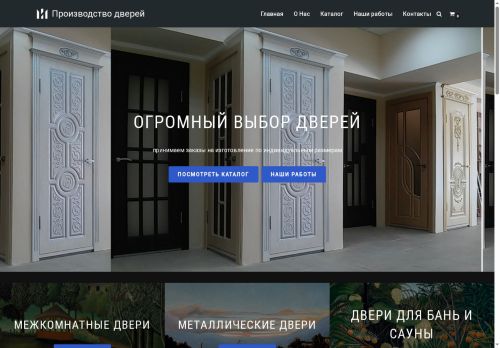 xn--80aefdc1b4addci1k.xn--p1ai capture - 2025-07-15 03:55:30