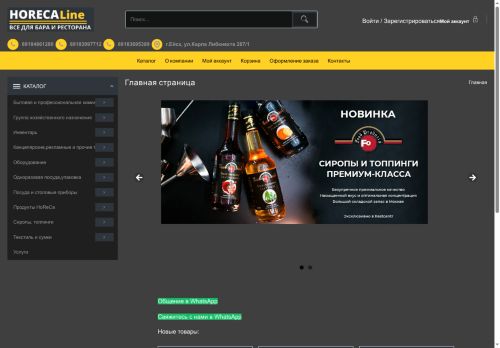 xn--80aanschqbs2c.xn--p1ai capture - 2025-07-15 03:55:30