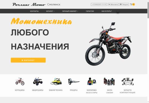 xn--e1aocfajnd3a.xn--p1ai capture - 2025-07-15 03:57:30