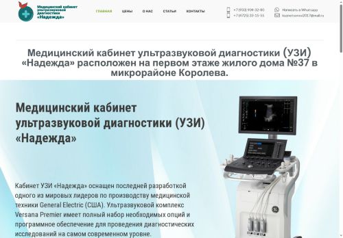 xn-----7kc0afiiizbrkfik9k.xn--p1ai capture - 2025-07-15 03:57:31