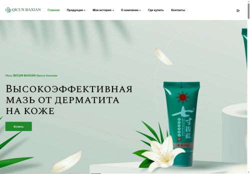 xn--80aab1azd0amzb2efx.xn--p1ai capture - 2025-07-15 03:57:31