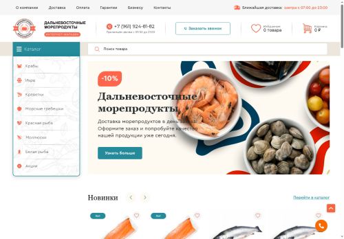 xn-----elcgdf0bnsbkkc5an4k.xn--p1ai capture - 2025-07-15 03:57:31