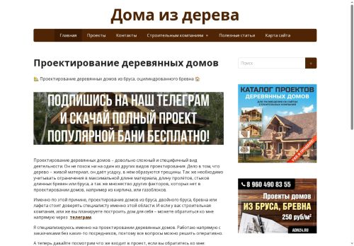 xn--90aadl5bgjbht.xn--p1ai capture - 2025-07-15 03:57:31