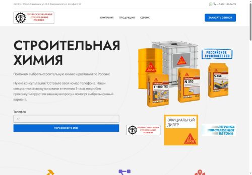 xn--65-6kcaar0cdymrfi2r.xn--p1ai capture - 2025-07-15 03:58:33