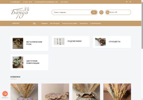 xn----7sbafpc9anybpffcm7s.xn--p1ai capture - 2025-07-15 03:58:33