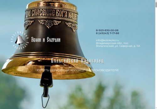 xn----ctbirddahbojfbbs8g5d.xn--p1ai capture - 2025-07-15 03:58:33